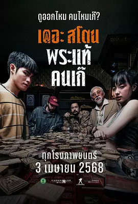 精品成人免费播放国产片